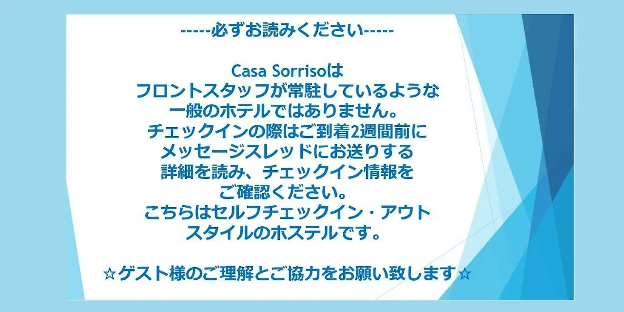 Casa Sorriso Appartamento Sapporo Giappone